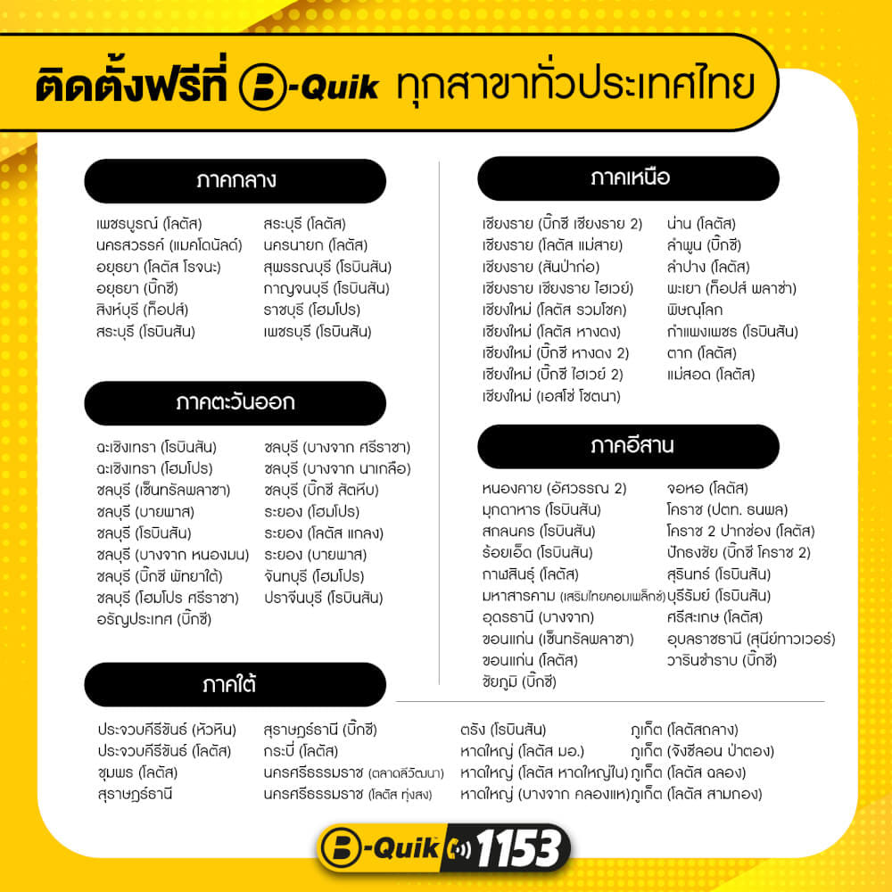 ยางรถยนต์ DUNLOP รุ่น SP LT37 ขนาด 215/65R16 จำนวน 4 เส้น_5